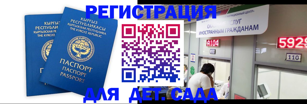 прописка регистрация в Инзе