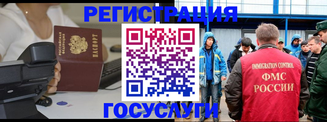 где прописаться в Инзе